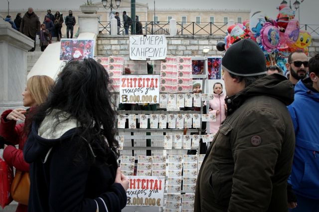 λαχεία στην πλατεία Συντάγματος