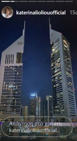 πύργοι στο Ντουμπάι