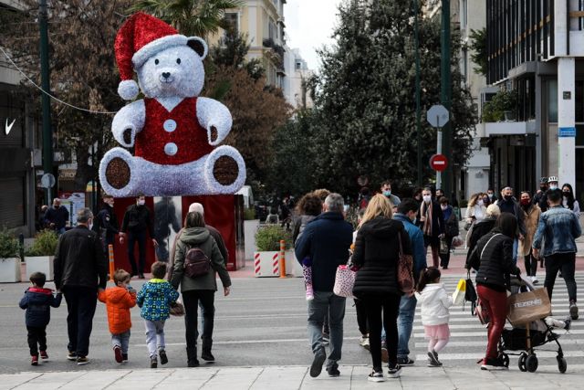 Κόσμος στην Ερμού Χριστούγεννα