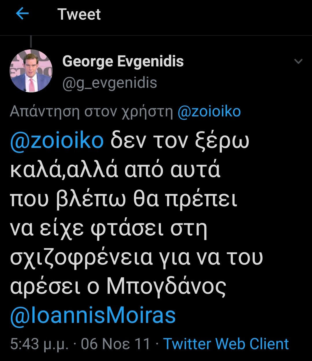 Γιώργος Ευγενίδης tweets 