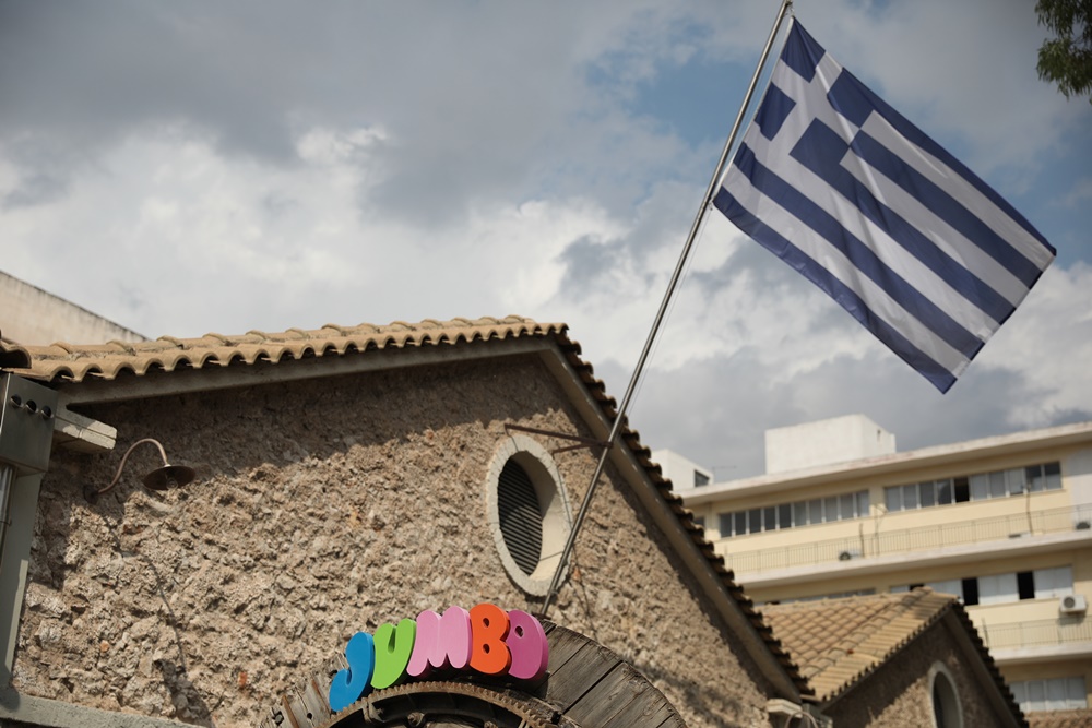 Jumbo κατάστημα