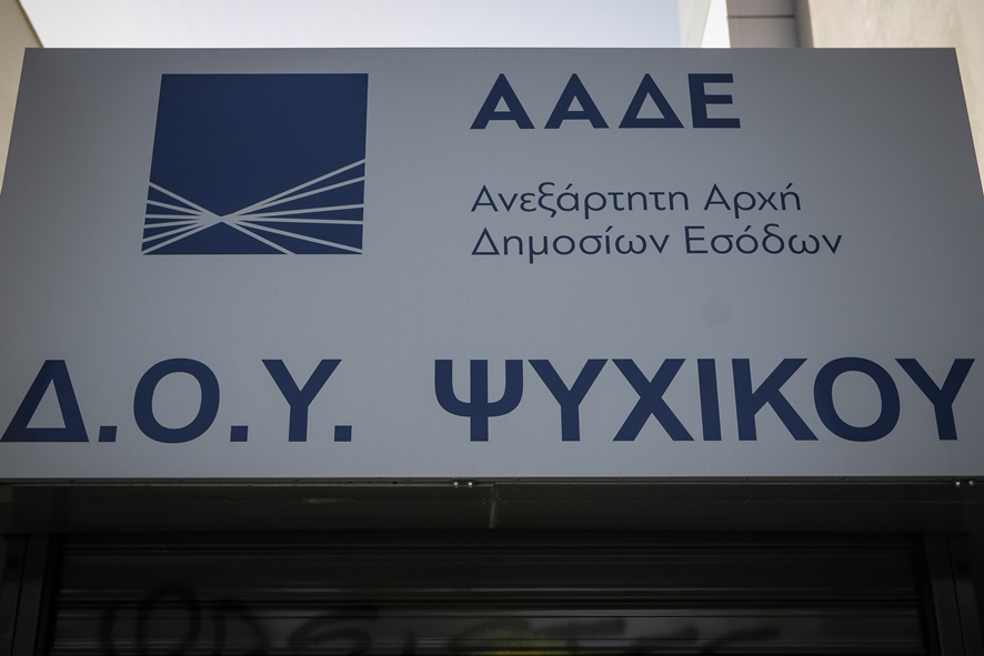 Επιστρεπτέα Προκαταβολή 5: Δυνατότητα διόρθωσης λαθών