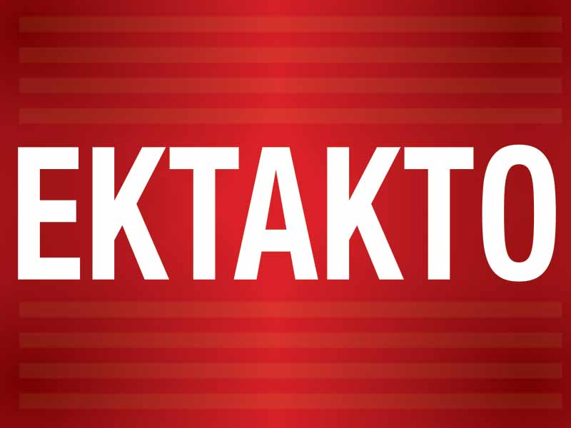 Κέρκυρα τριπλό φονικό: Νεκροί δύο Γάλλοι και ένας Έλληνας