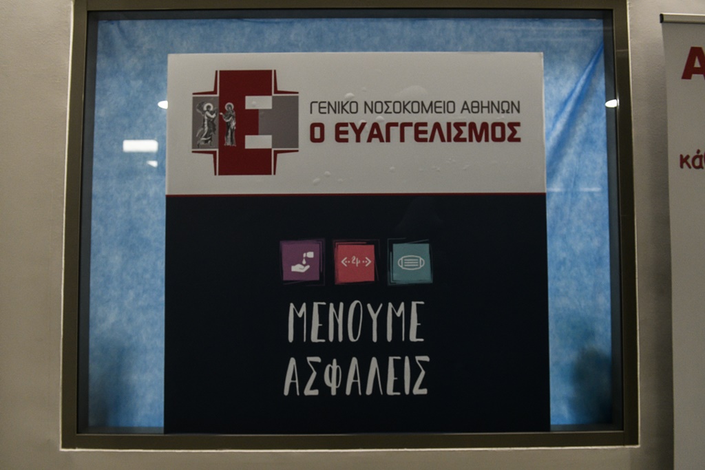 Εμβολιασμός Ελλάδα – καταγγελία: Ξενοδόχος προσφέρει δουλειά μόνο σε όσους εμβολιαστούν