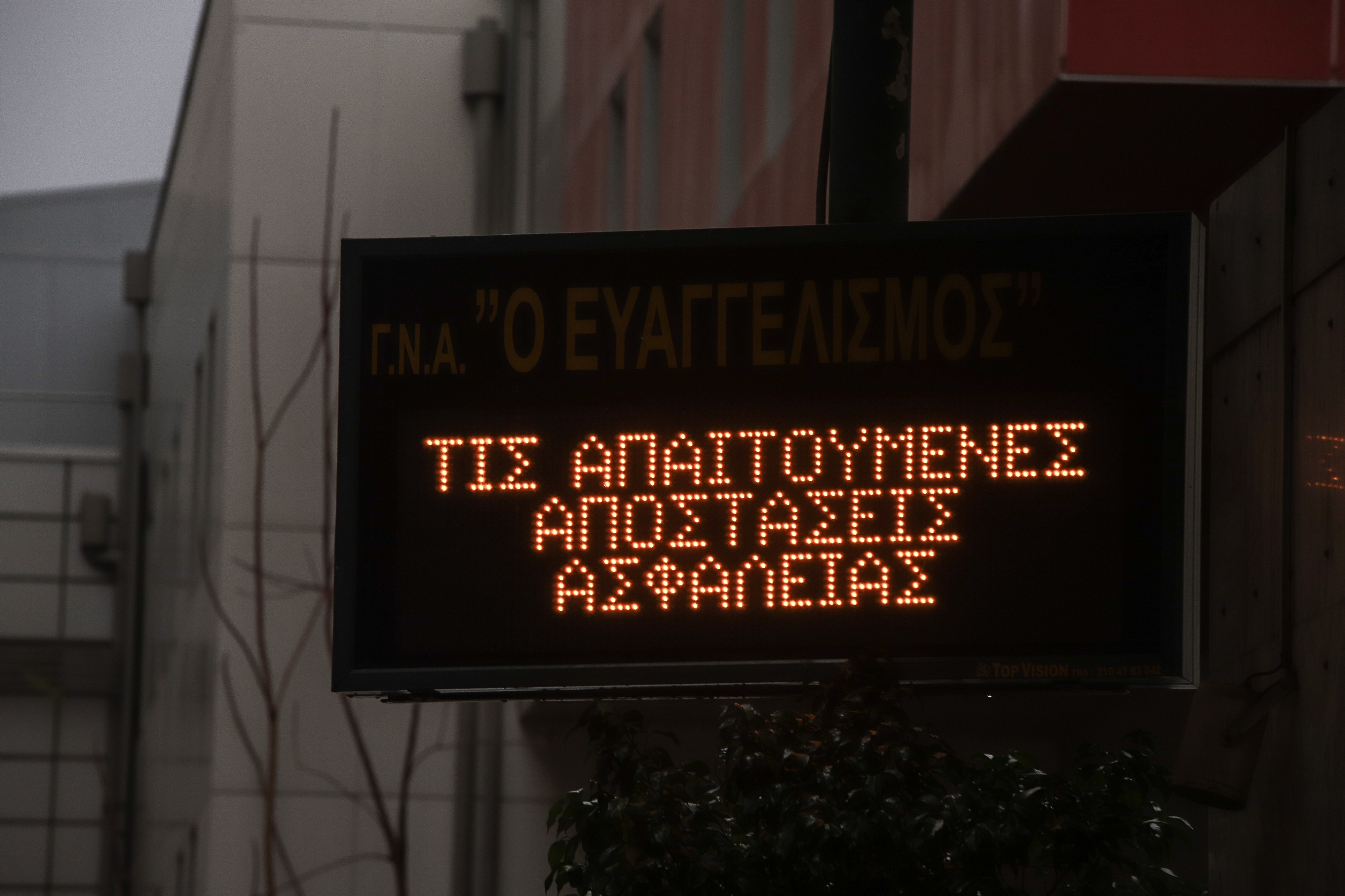 Νέο lockdown Ελλάδα: Ανοιχτό το ενδεχόμενο, δεν υποχωρεί ο κορονοϊός