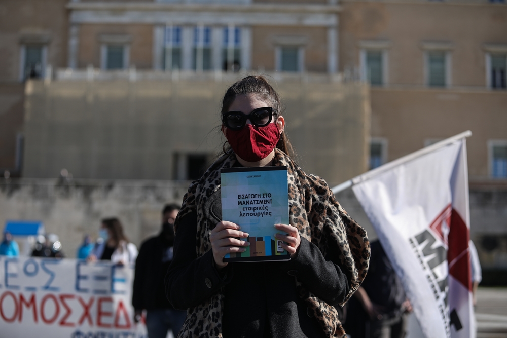 Επεισόδια φοιτητικό συλλαλητήριο: Διαδηλώσεις σε Αθήνα και Θεσσαλονίκη, χημικά και προσαγωγές