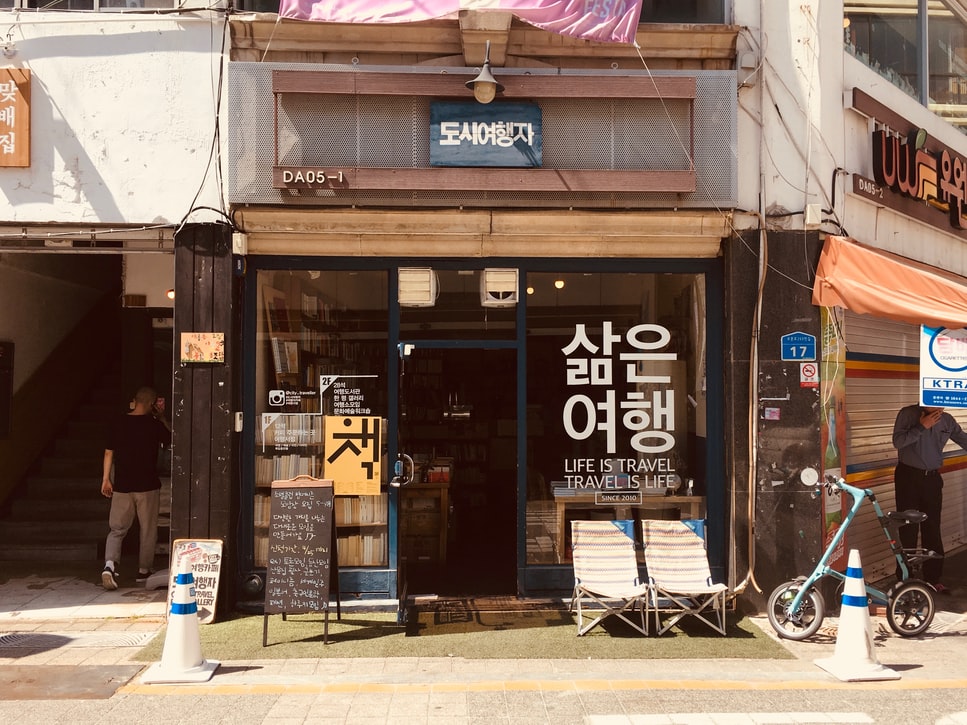Κορέα κατάστημα