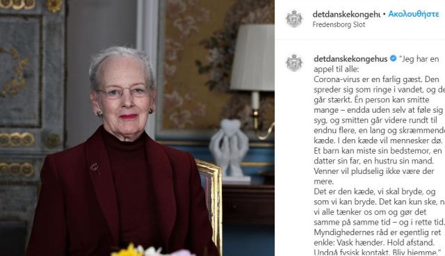 βασίλισσα Δανίας insta