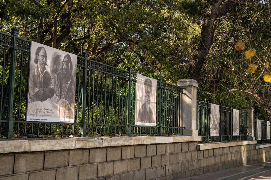 Έκθεση 1821: 22 άγνωστα πορτραίτα