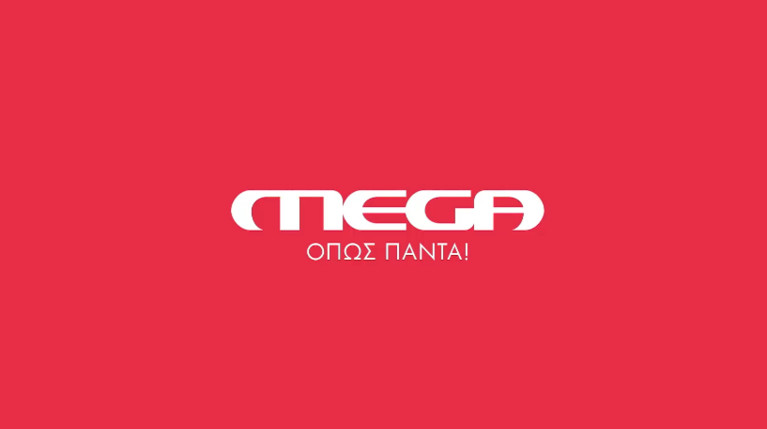 Τέλος από το Mega…