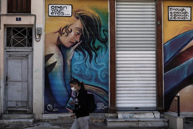 Γυναίκα με μάσκα περπατάει στην Αθήνα