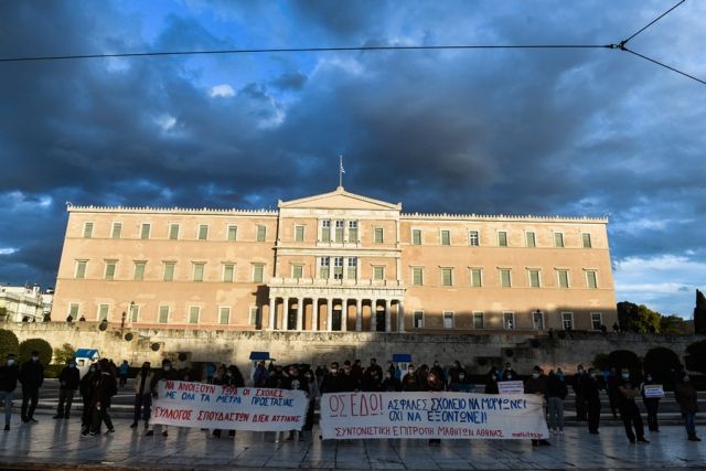 Πανεκπαιδευτικό συλλαλητήριο στην Αθήνα - Βουλή 