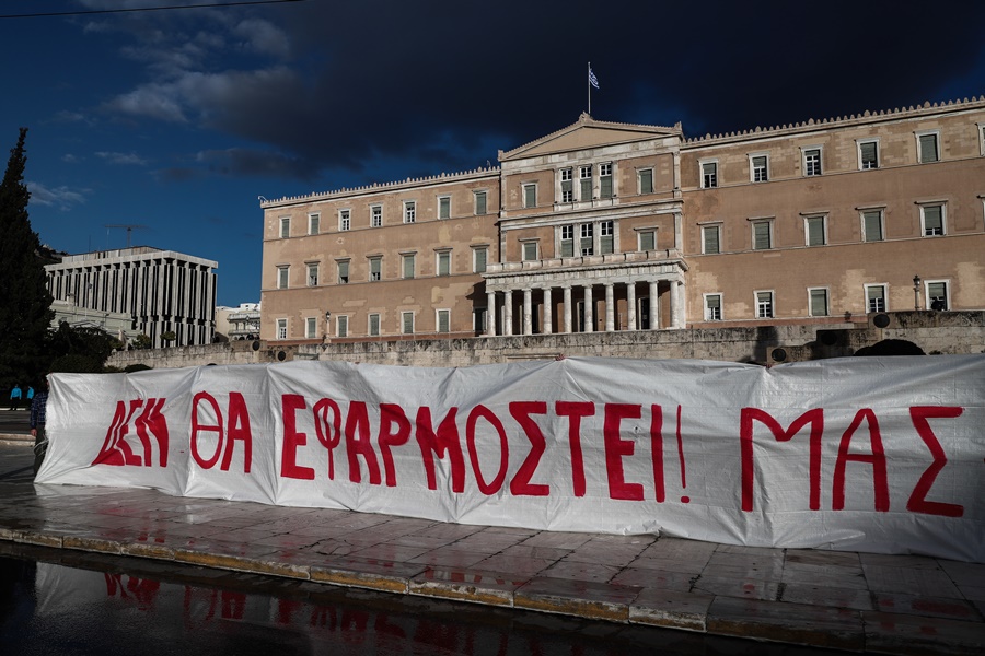 Επεισόδια συλλαλητήριο Αθήνα: Επιθέσεις και συλλήψεις στην πανεκπαιδευτική πορεία