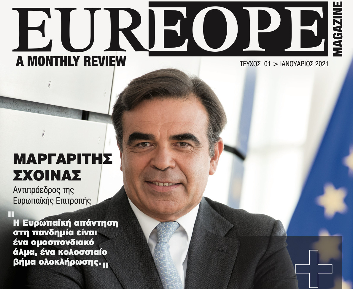 EUREOPE Magazine: Μια νέα προσπάθεια
