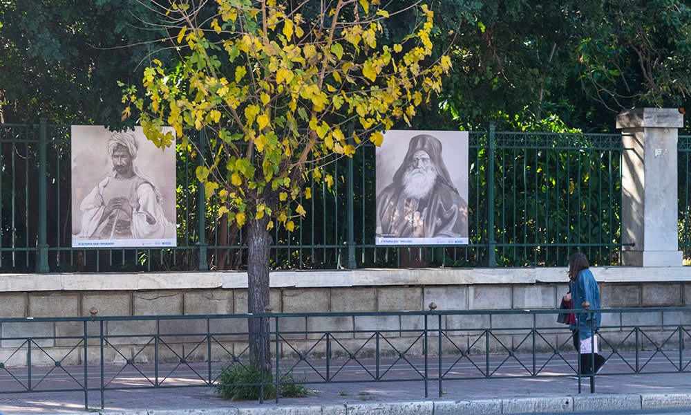 Η ιστορία έχει πρόσωπο