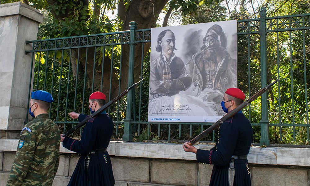 Η ιστορία έχει πρόσωπο