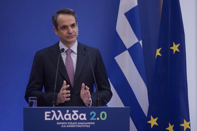 Κυριάκος Μητσοτάκης