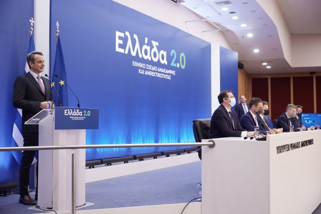 Κυριάκος Μητσοτάκης