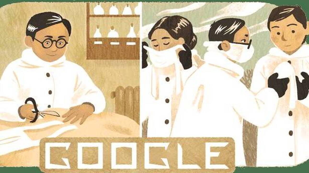 Γου Λίεν-Τε – χειρουργική μάσκα: Το doodle της Google για τον εφευρέτη γιατρό