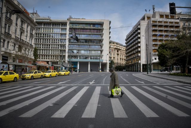 Ακίνητα δρόμος 