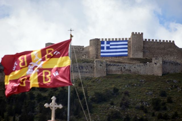 Ελληνική σημαία Άργος