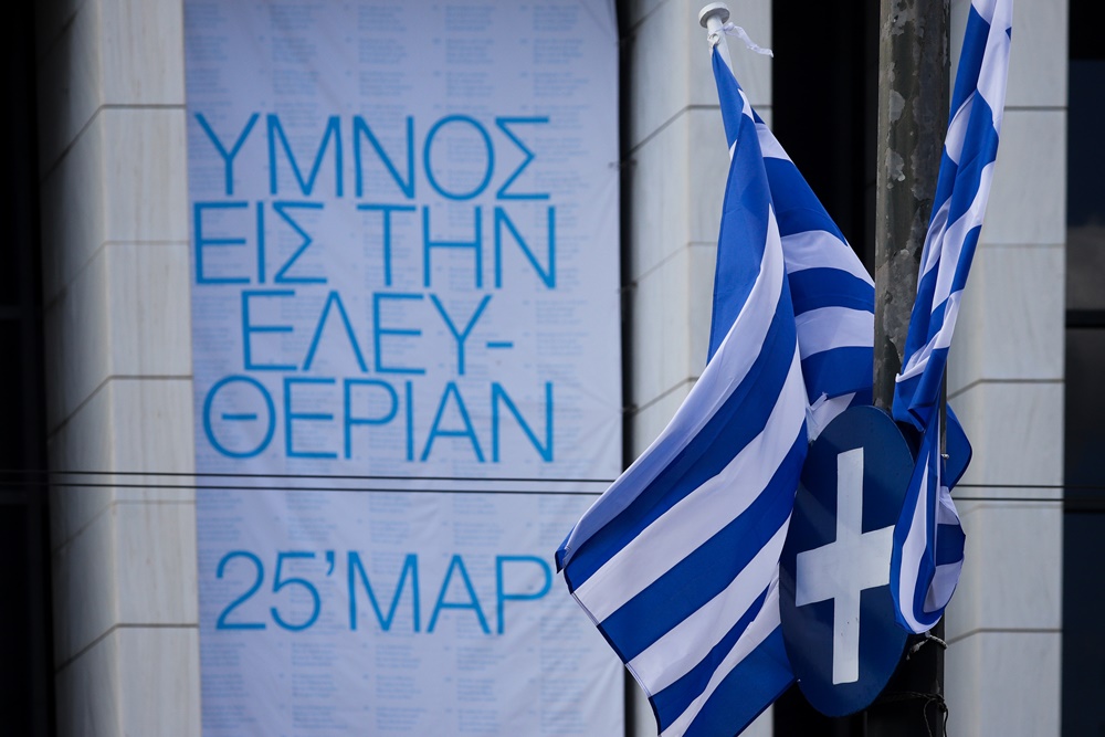 Ελληνική σημαία Σαντορίνη: Η στιγμή που η γαλανόλευκη κυμάτισε στον αέρα