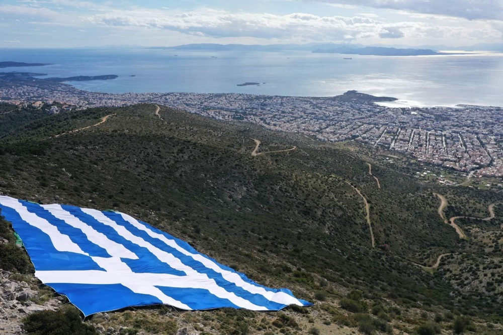 Ελληνική σημαία