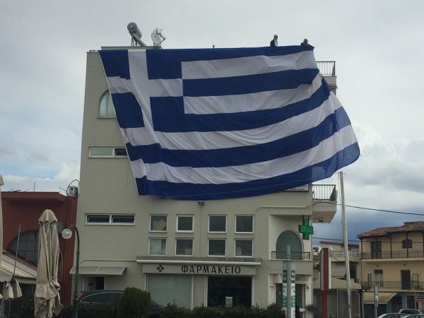 Ελληνική σημαία Αργολίδα