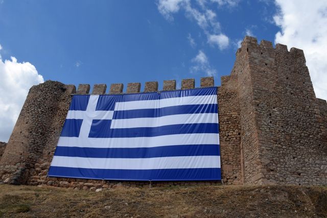 Ελληνική σημαία Άργος