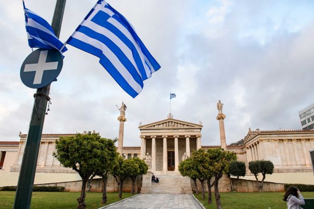 Ελληνικές σημαίες