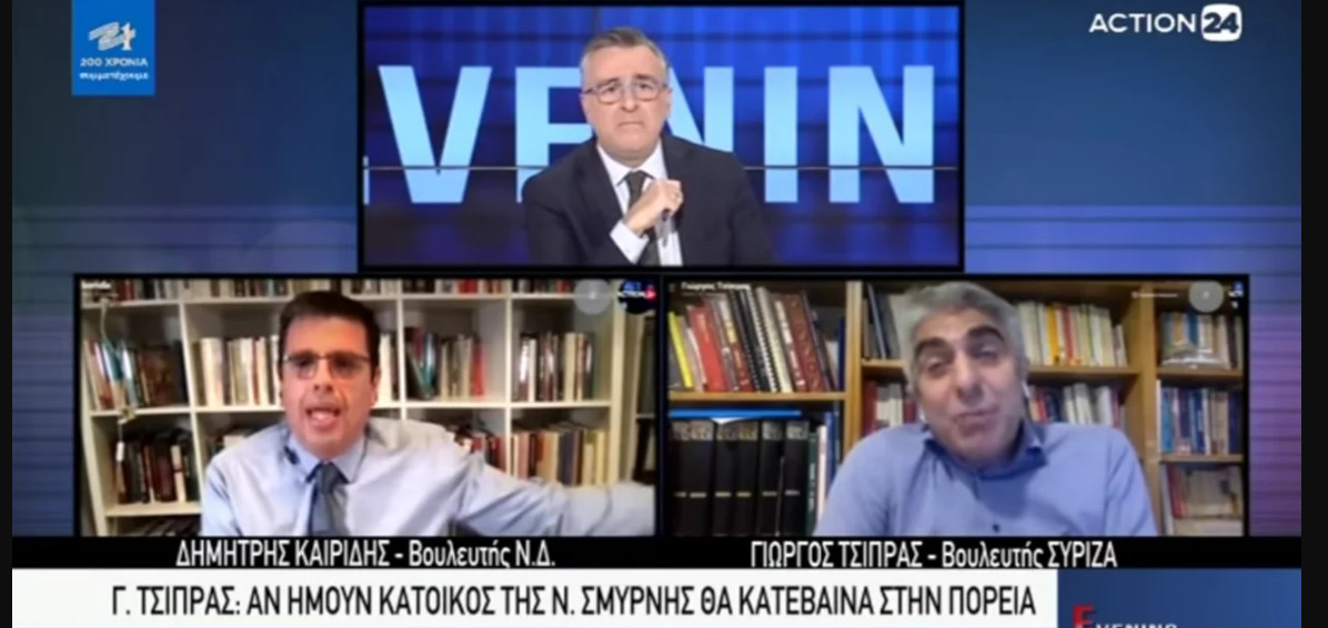 Καιρίδης – Γιώργος Τσίπρας ΕΡΤ: “Σφαγή” με σκληρές κουβέντες on air