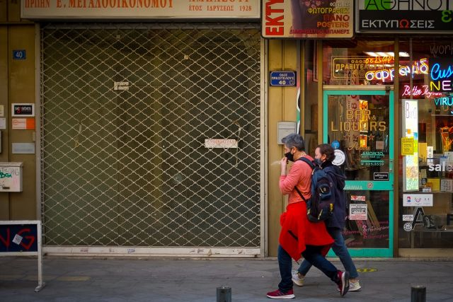 Κόσμος περπατάει