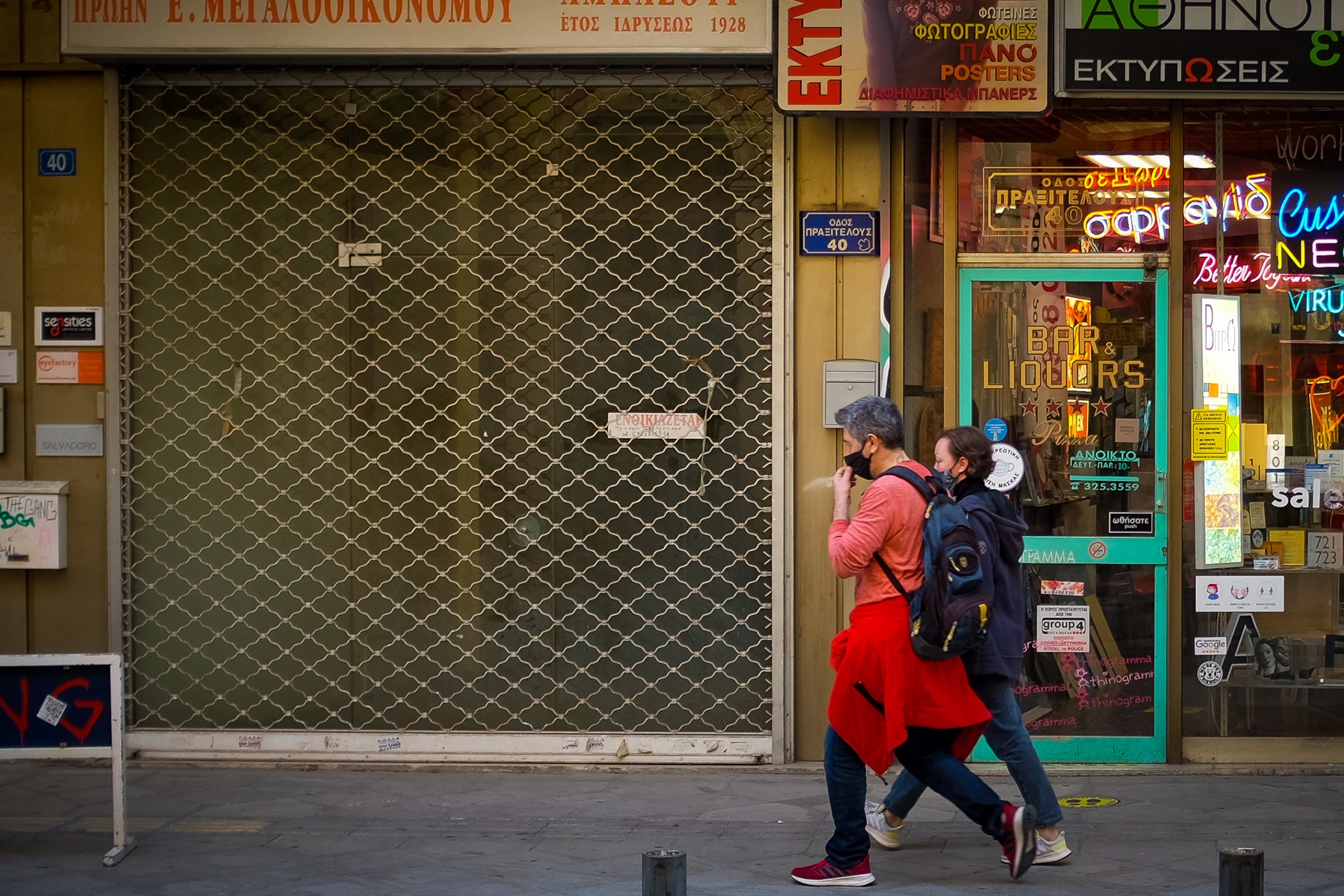 Επιστρεπτέα προκαταβολή 7 δικαιούχοι: Στο επίκεντρο τουρισμός και εστίαση