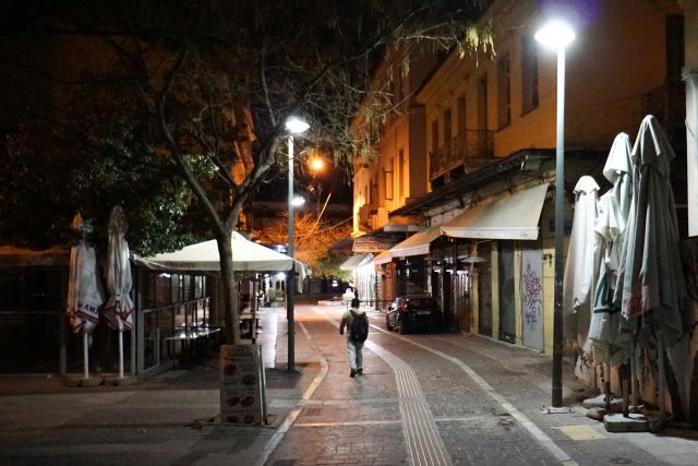 μαγαζιά δρόμος