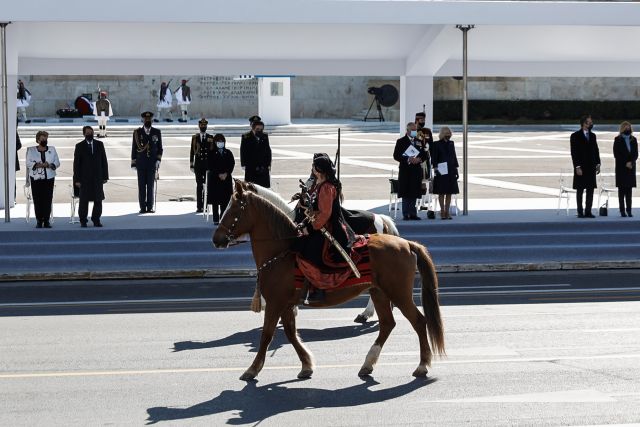 Παρέλαση 