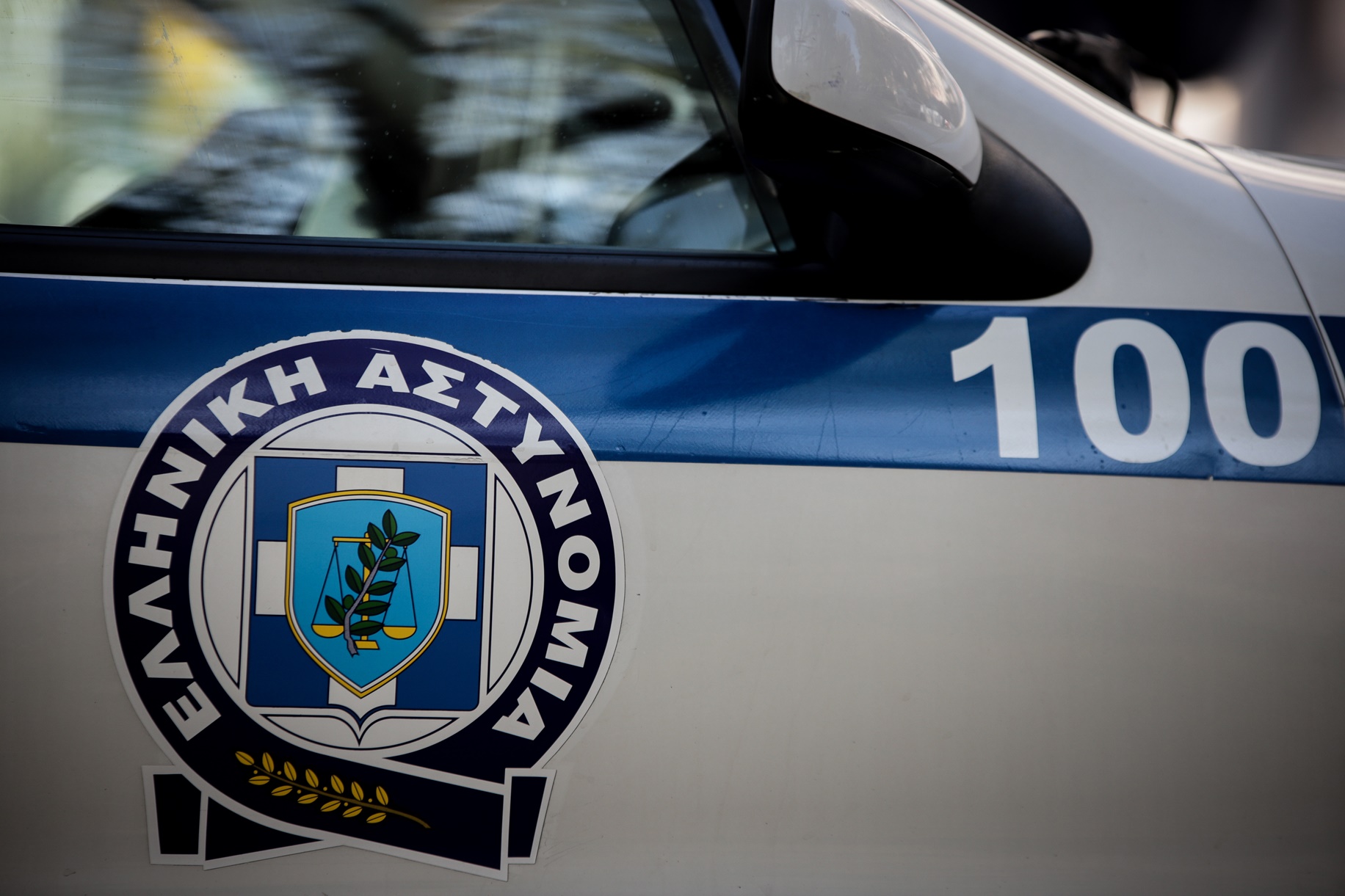 Περιπολικο