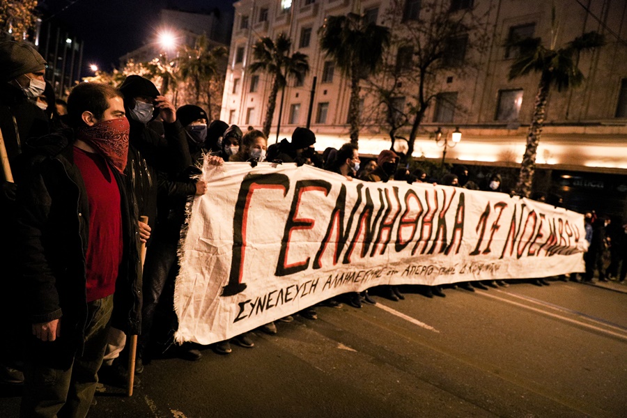 Πορεία για Κουφοντίνα: Ζητούν να υλοποιηθεί το αίτημά του