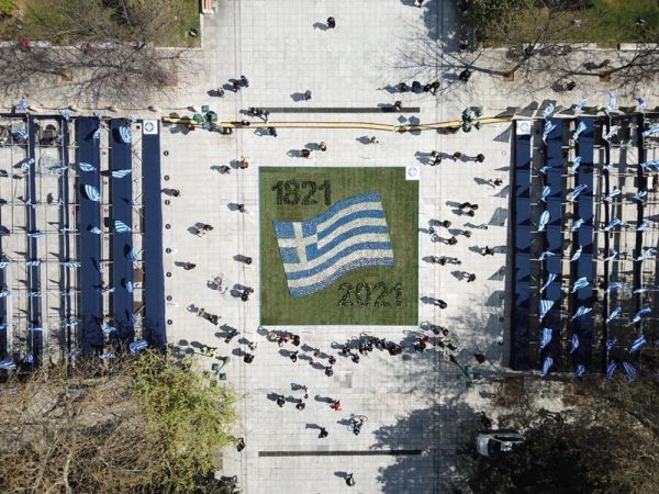 Σύνταγμα 25 Μαρτίου