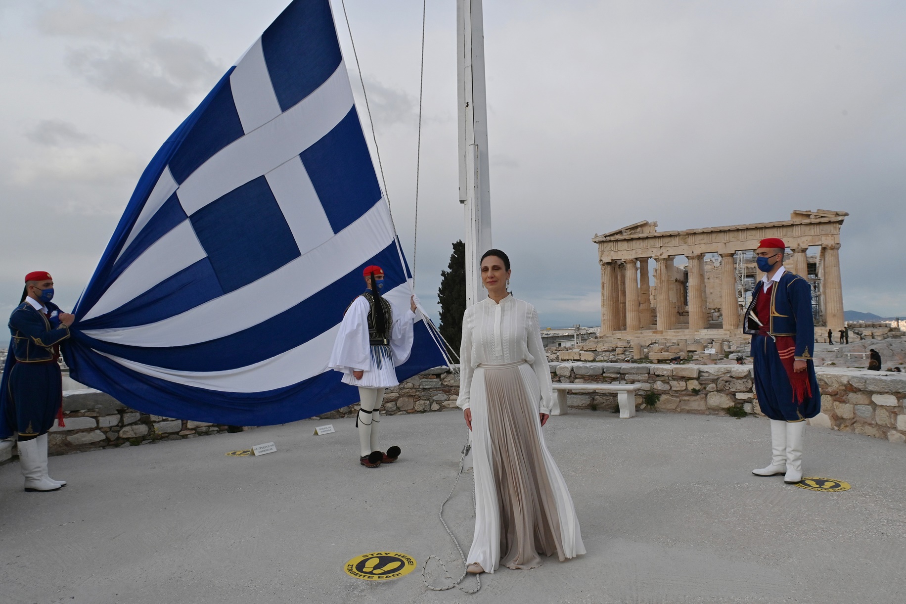 Έπαρση σημαίας