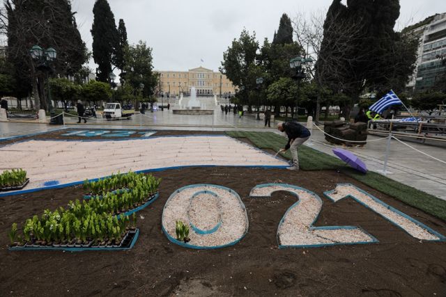 Στολισμός Συντάγματος