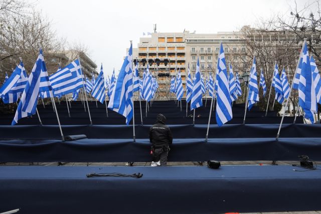 Ελληνικές σημαίες