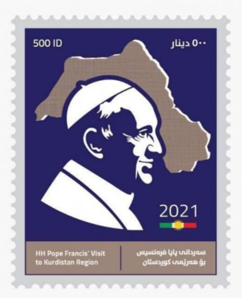 Πάπας γραμματόσημο