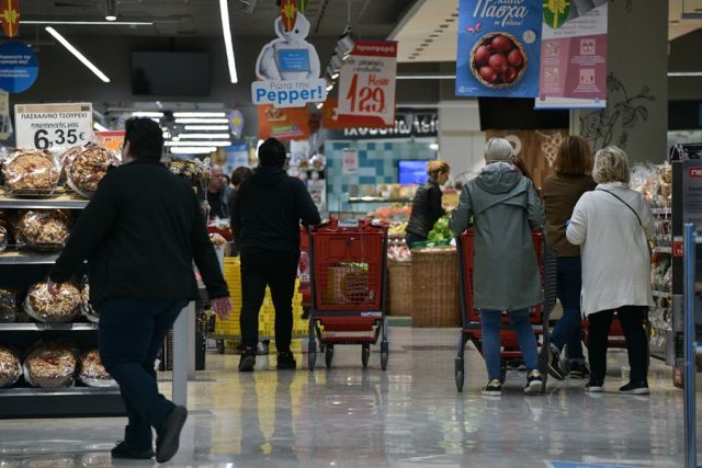Σούπερ Μάρκετ