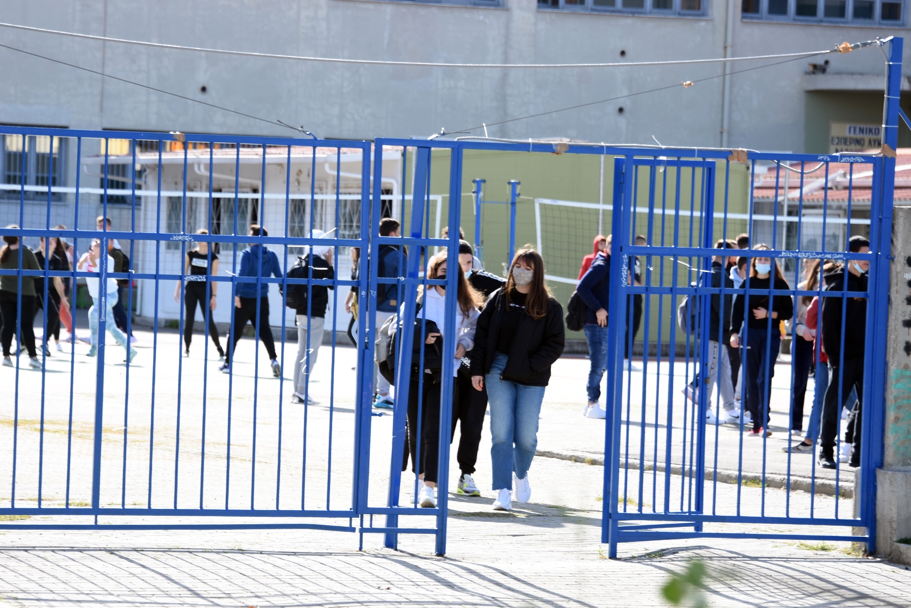 Σχολείο