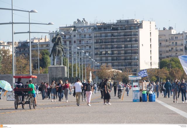 Θεσσαλονίκη