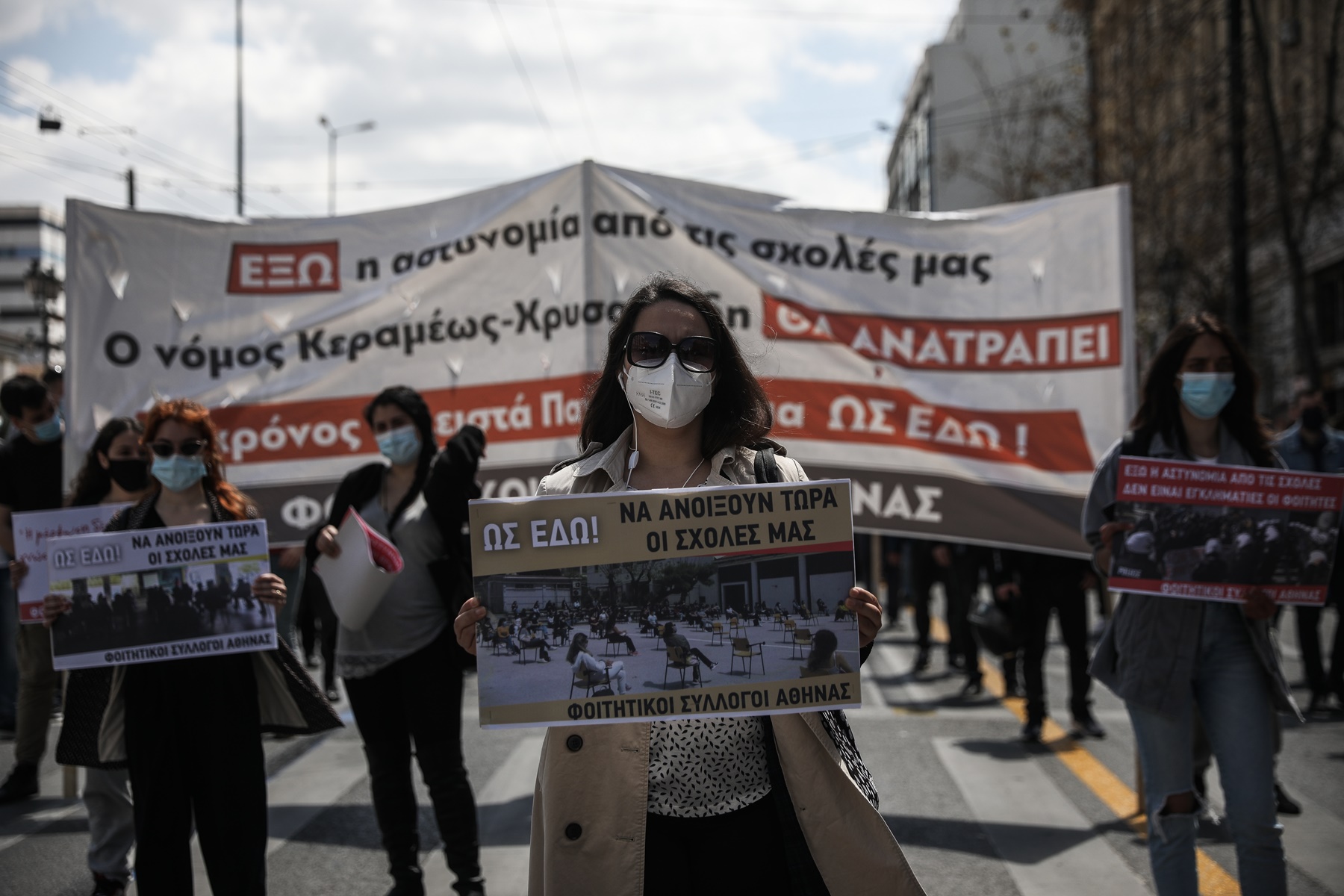 Πανεκπαιδευτικό συλλαλητήριο 15/4 Αθήνα: Στα προπύλαια φοιτητές και καθηγητές