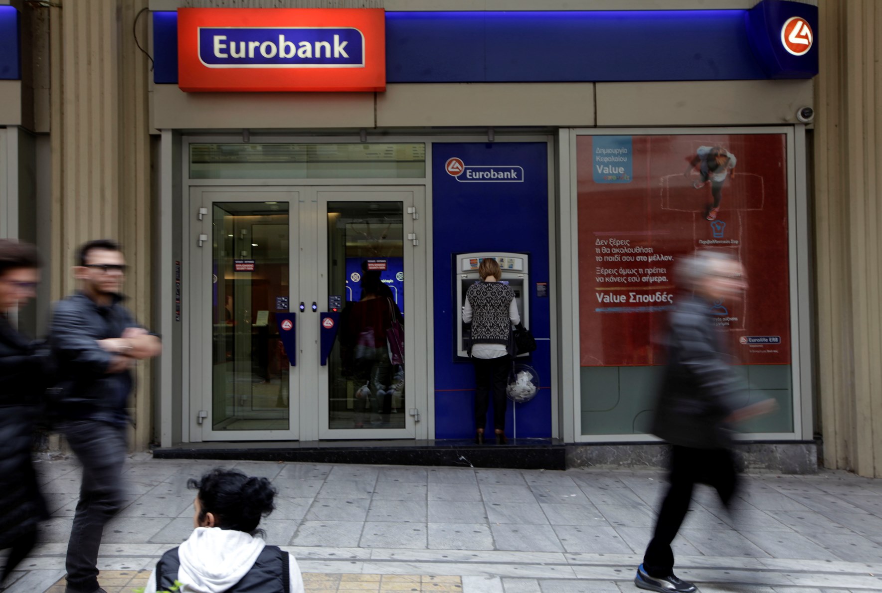  Eurobank: Στοιχεία για τις επενδύσεις παγίων