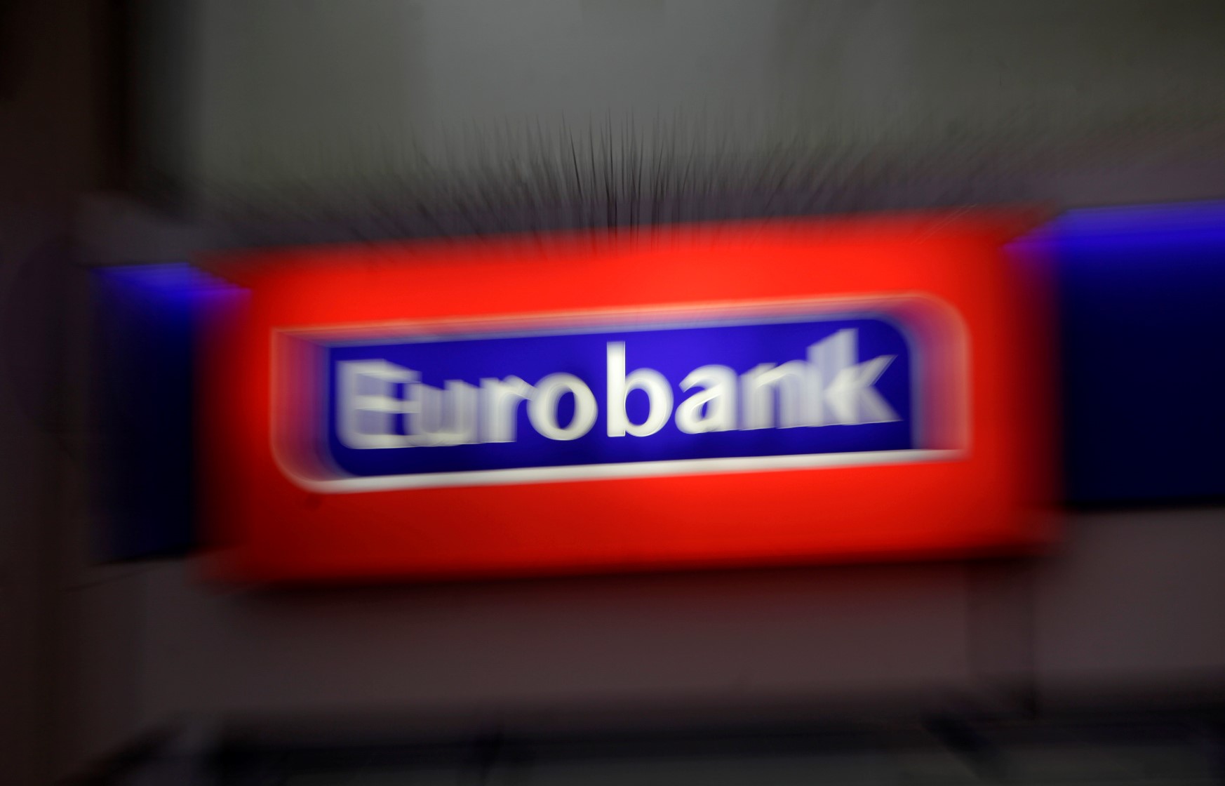 Eurobank: Έκδοση ομολόγου