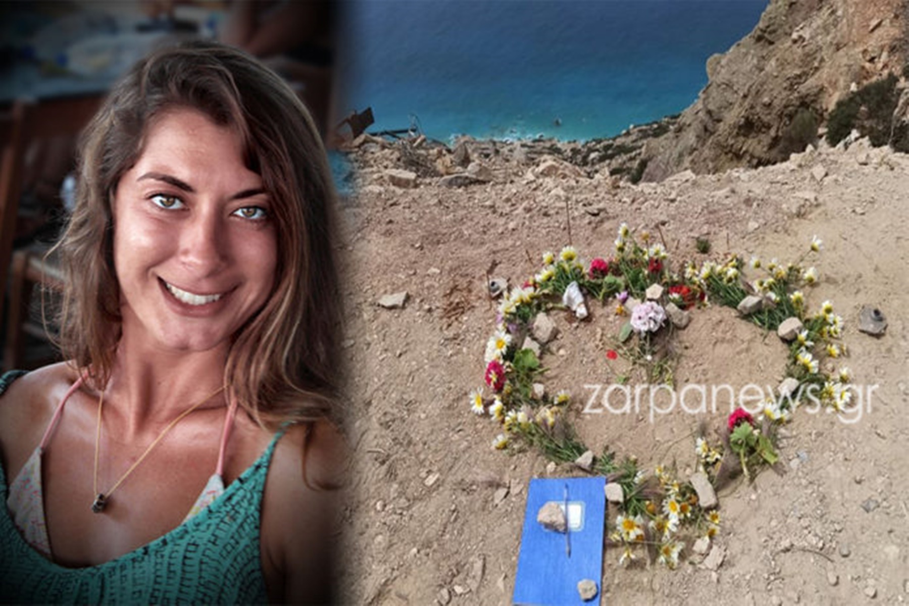 Γαύδος Κορίνα: Ένα τετράδιο και λουλούδια στο σημείο της τραγωδίας