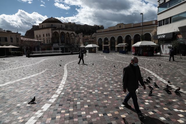 Κόσμος μάσκα 